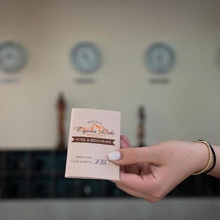 Tryavna Lake Hotel & Spa Εξωτερικό φωτογραφία