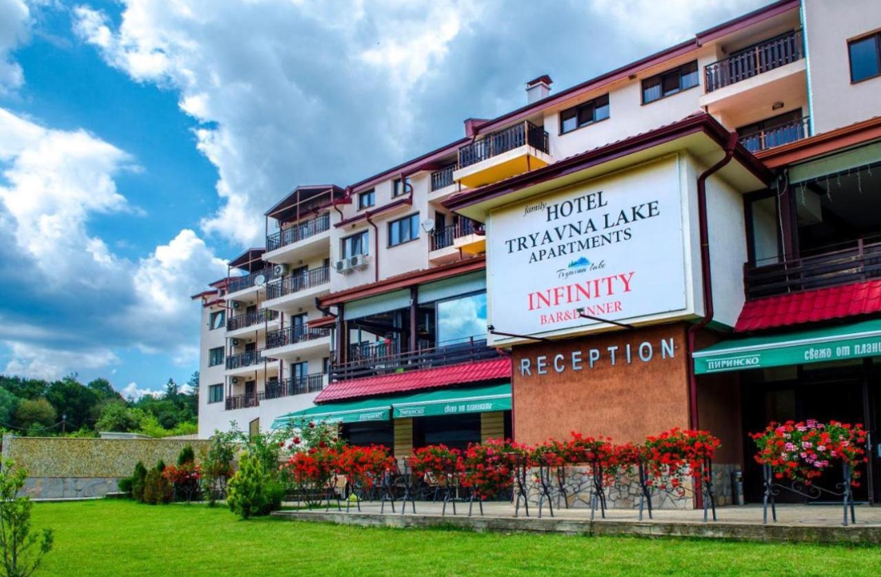 Tryavna Lake Hotel & Spa Εξωτερικό φωτογραφία
