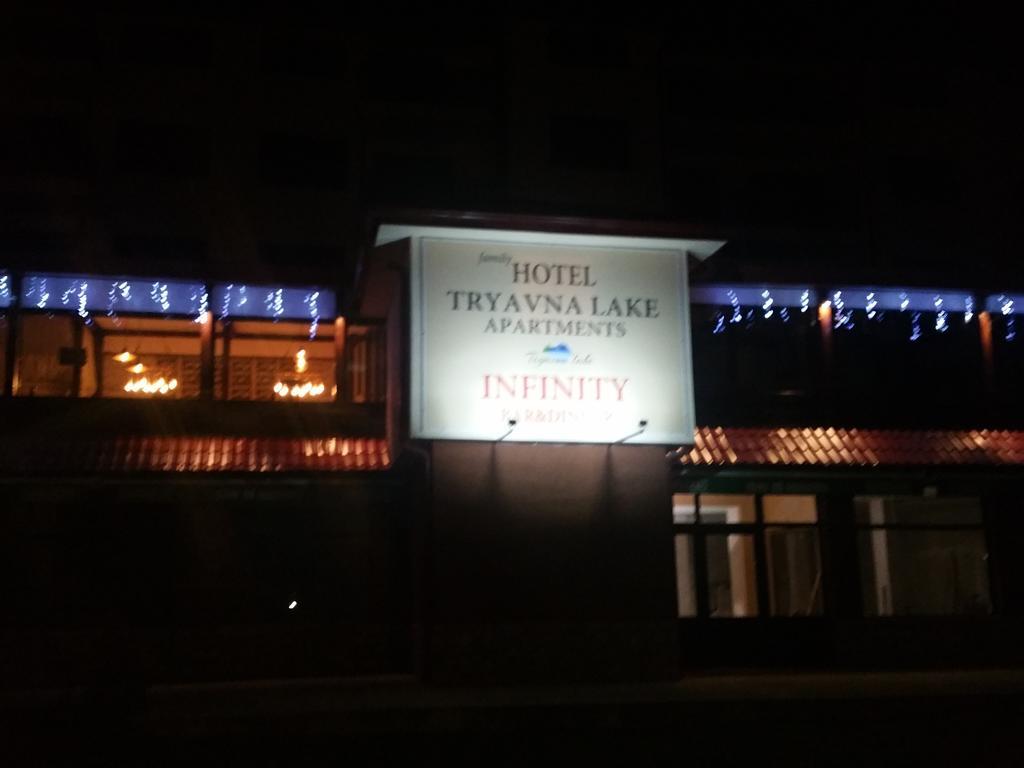 Tryavna Lake Hotel & Spa Εξωτερικό φωτογραφία